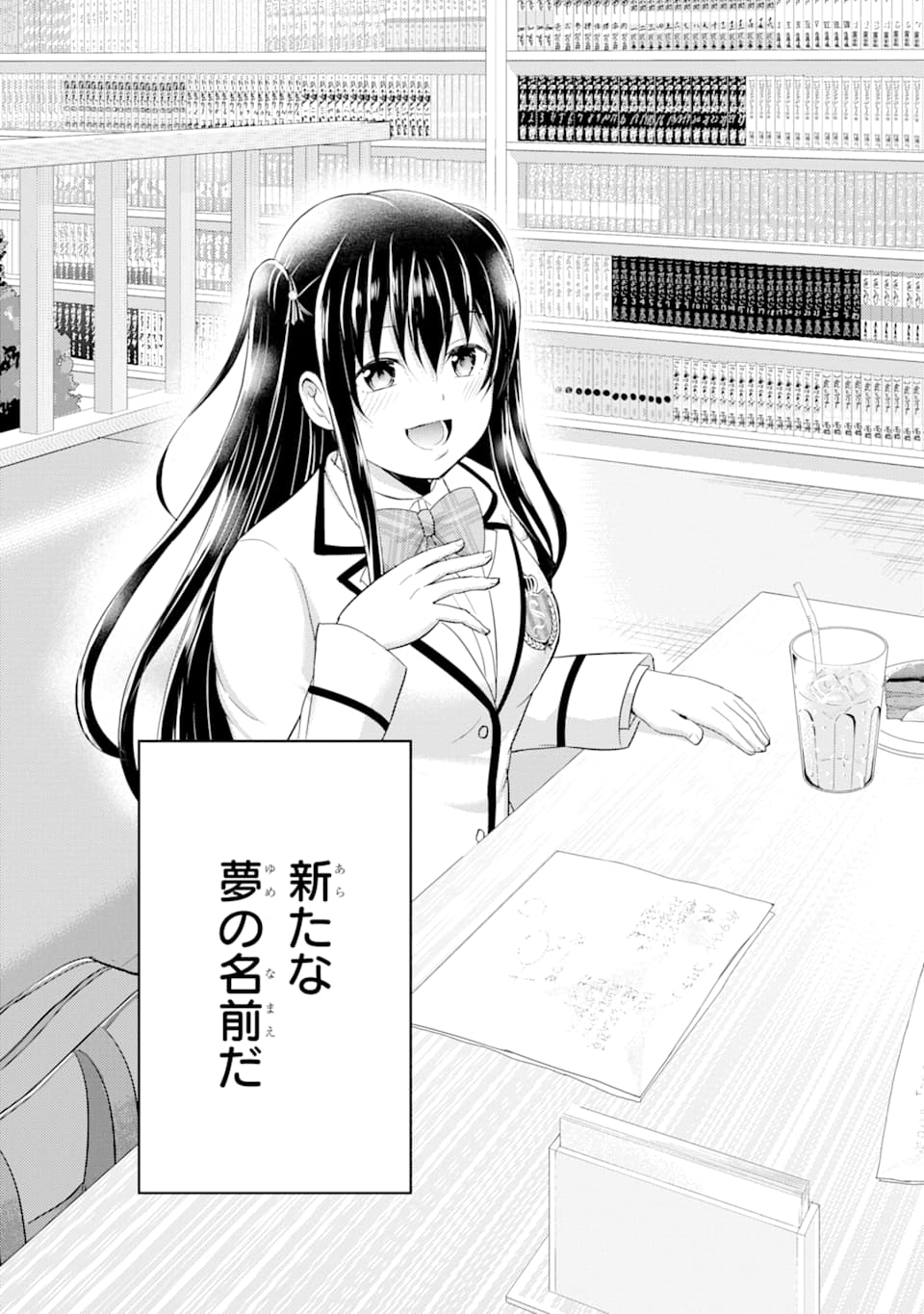 29 TO JK - raw - Chapter 29 - https://jpdd.ccdd.to/JPDD/06041505/mqpf1roaq4v.png
