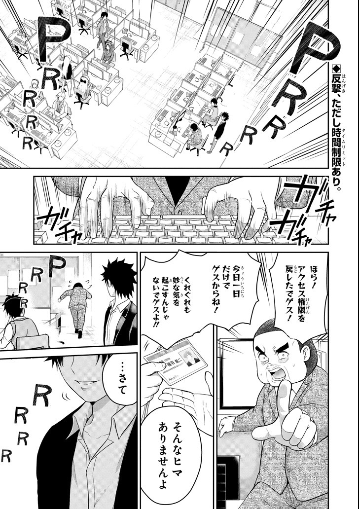 29 TO JK - raw - Chapter 25 - https://jpdd.ccdd.to/JPDD/06041505/qldcd4xcrpt.png