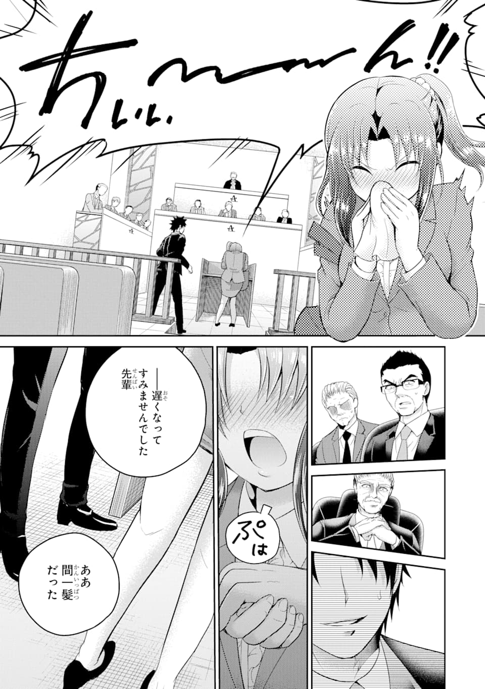 29 TO JK - raw - Chapter 28 - https://jpdd.ccdd.to/JPDD/06041505/qlsafsypfqf.png