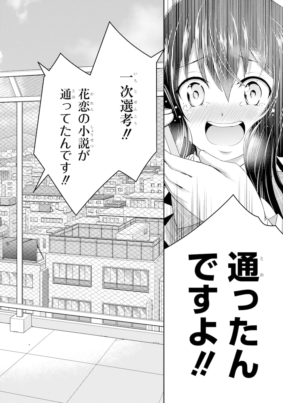 29 TO JK - raw - Chapter 29 - https://jpdd.ccdd.to/JPDD/06041505/qpt1vyngono.png