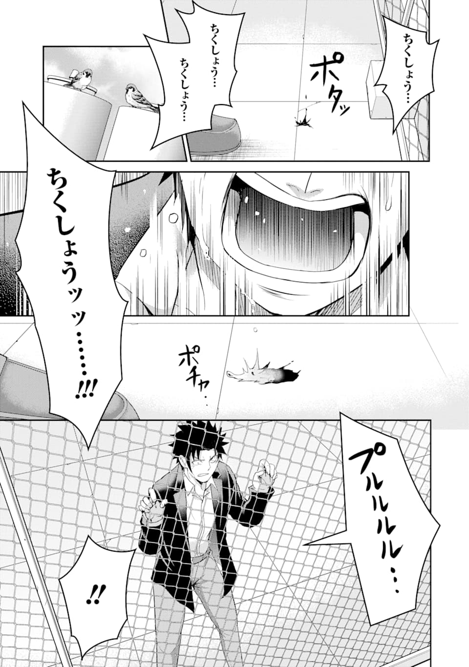 29 TO JK - raw - Chapter 29 - https://jpdd.ccdd.to/JPDD/06041505/wosgiylbbgr.png
