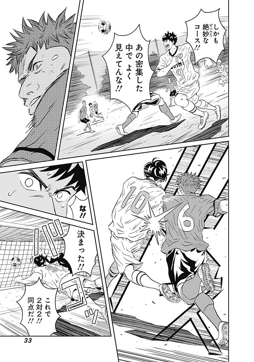 KEPPEKI DANSHI! AOYAMA-KUN - raw - Chapter 6 - https://jpdd.ccdd.to/JPDD/06051505/2434m3jqamm.jpg