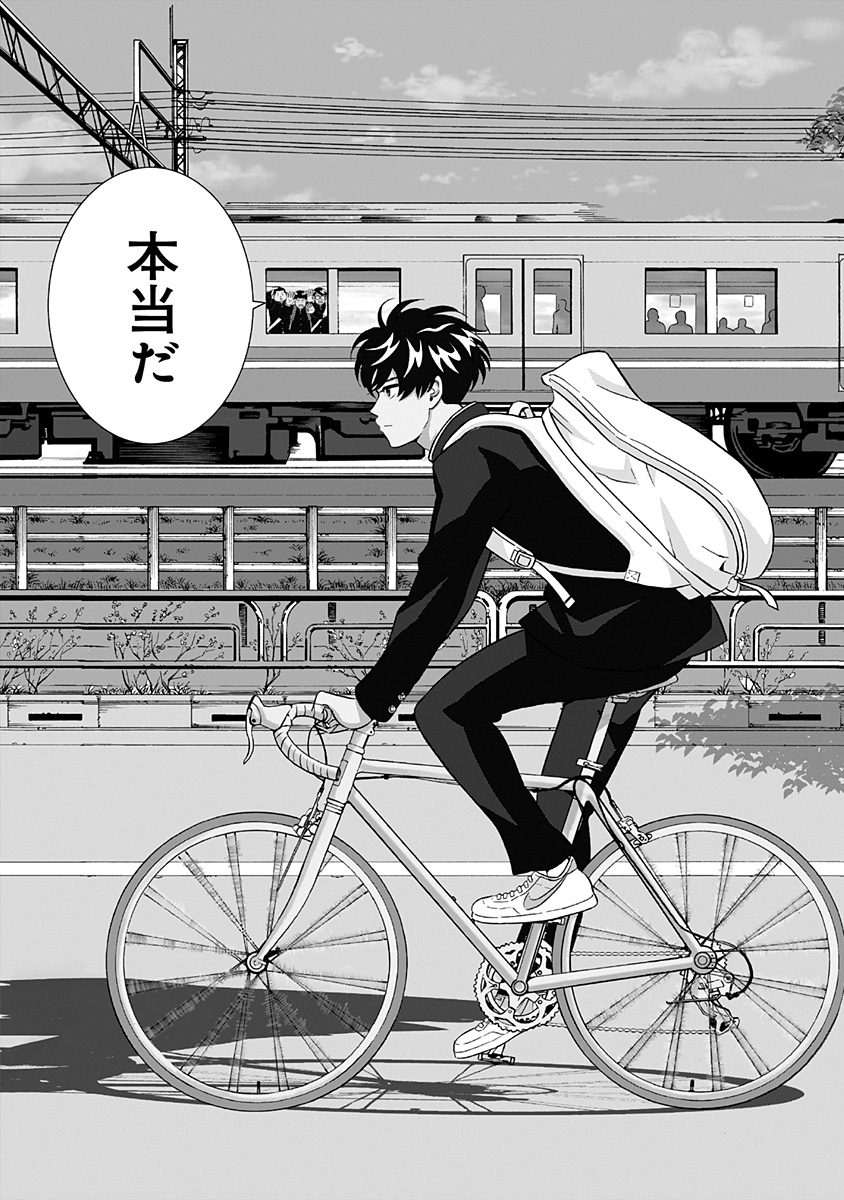 KEPPEKI DANSHI! AOYAMA-KUN - raw - Chapter 6 - https://jpdd.ccdd.to/JPDD/06051505/2zzq4pckysy.jpg