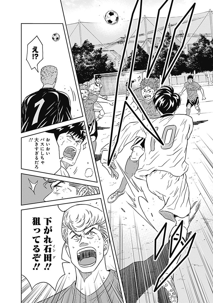 KEPPEKI DANSHI! AOYAMA-KUN - raw - Chapter 6 - https://jpdd.ccdd.to/JPDD/06051505/5ctmbdoxybu.jpg