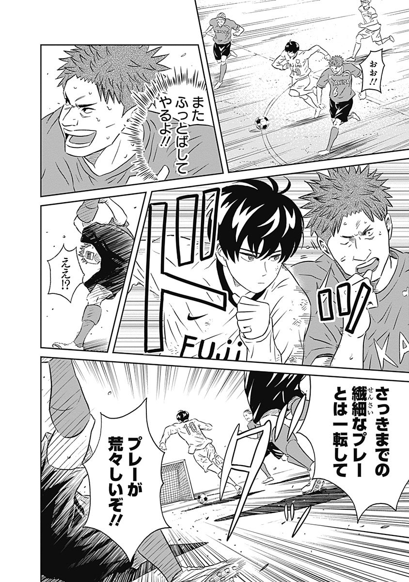 KEPPEKI DANSHI! AOYAMA-KUN - raw - Chapter 6 - https://jpdd.ccdd.to/JPDD/06051505/5oznld1e35l.jpg