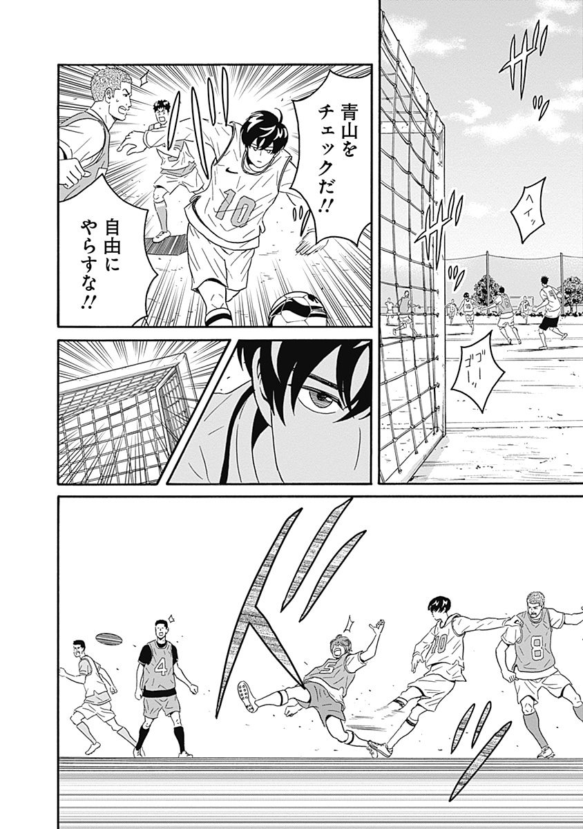 KEPPEKI DANSHI! AOYAMA-KUN - raw - Chapter 5 - https://jpdd.ccdd.to/JPDD/06051505/afo3ro0mqgk.jpg