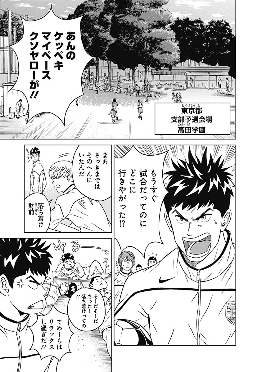 KEPPEKI DANSHI! AOYAMA-KUN - raw - Chapter 6 - https://jpdd.ccdd.to/JPDD/06051505/athpxw4hj4h.jpg