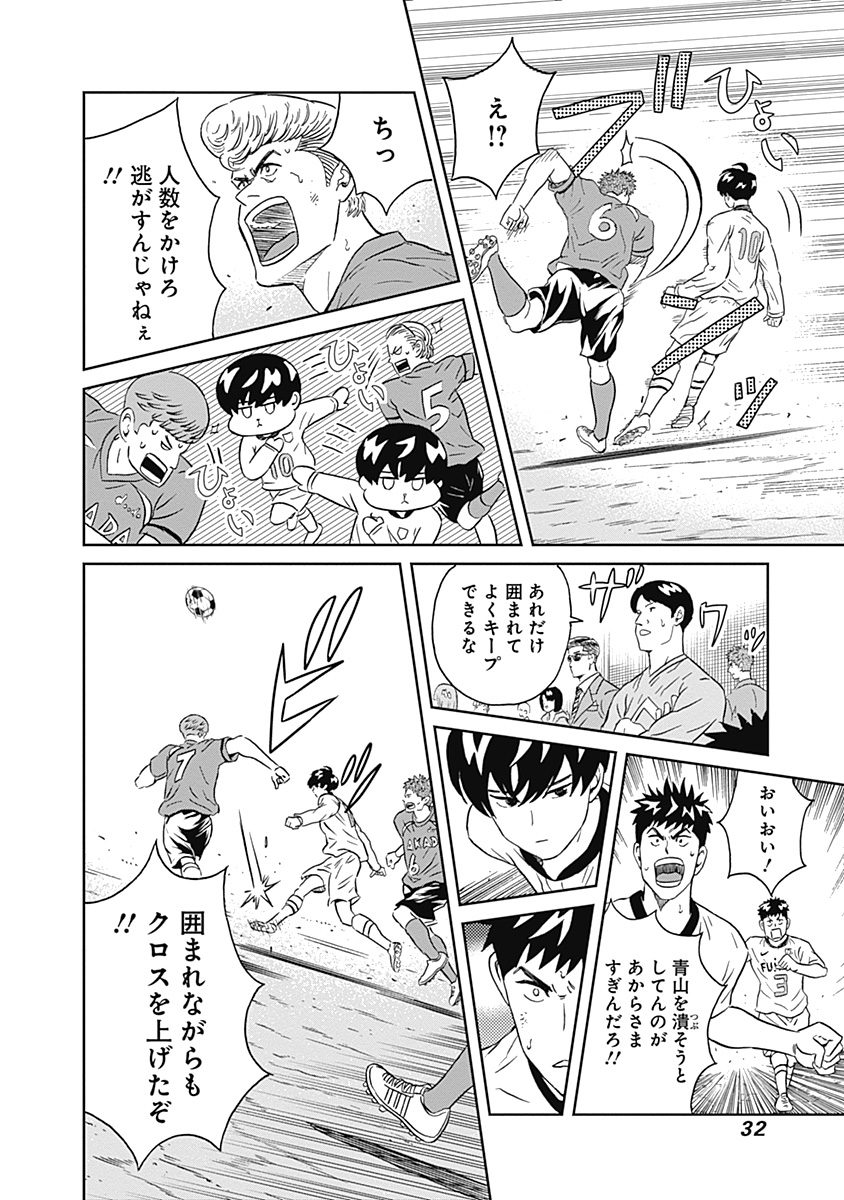 KEPPEKI DANSHI! AOYAMA-KUN - raw - Chapter 6 - https://jpdd.ccdd.to/JPDD/06051505/cgaz1syialh.jpg