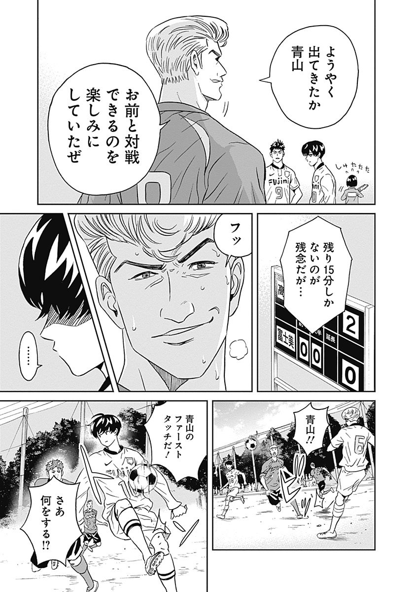 KEPPEKI DANSHI! AOYAMA-KUN - raw - Chapter 6 - https://jpdd.ccdd.to/JPDD/06051505/dihnvyvivft.jpg