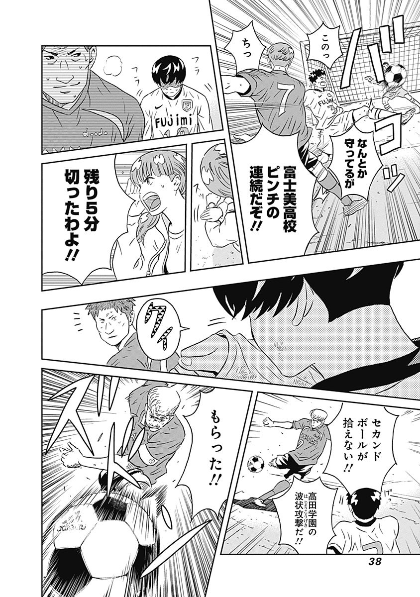 KEPPEKI DANSHI! AOYAMA-KUN - raw - Chapter 6 - https://jpdd.ccdd.to/JPDD/06051505/fv3ec5wybl5.jpg