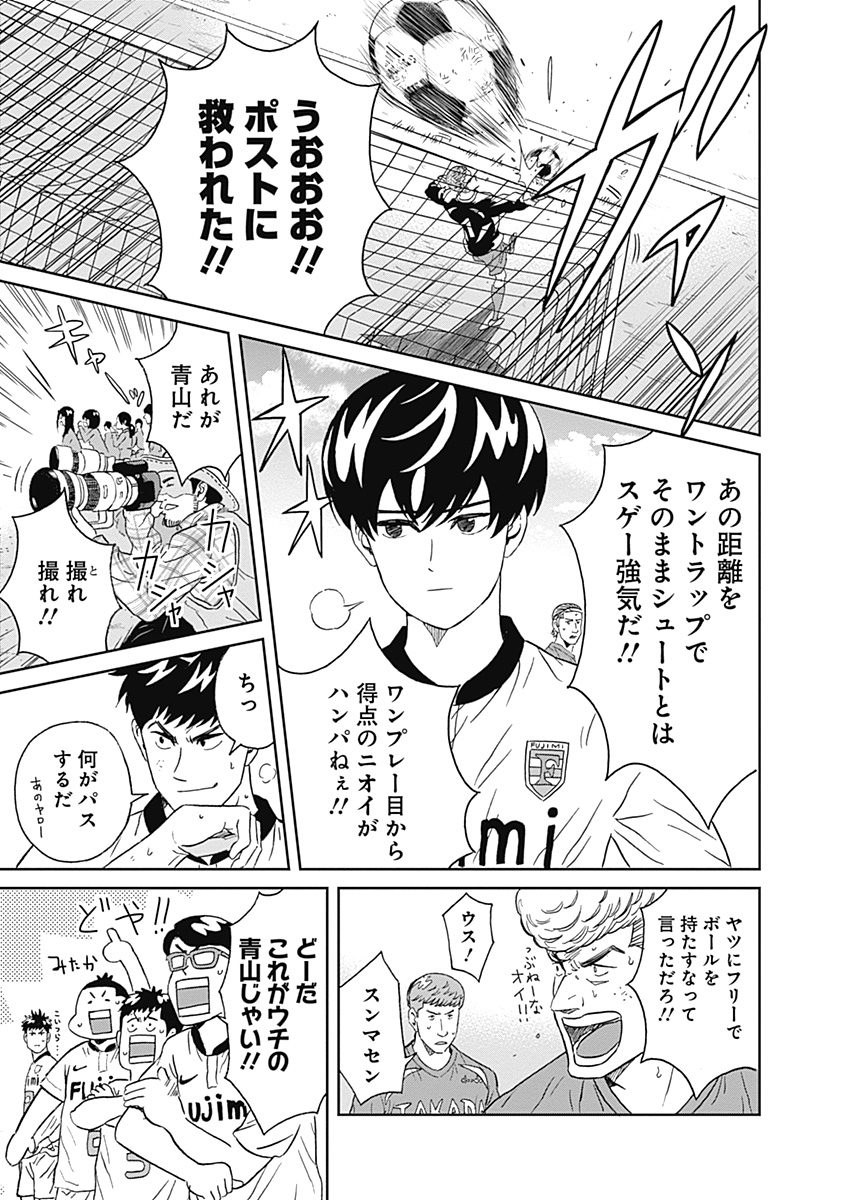 KEPPEKI DANSHI! AOYAMA-KUN - raw - Chapter 6 - https://jpdd.ccdd.to/JPDD/06051505/g4xkoaerlt4.jpg