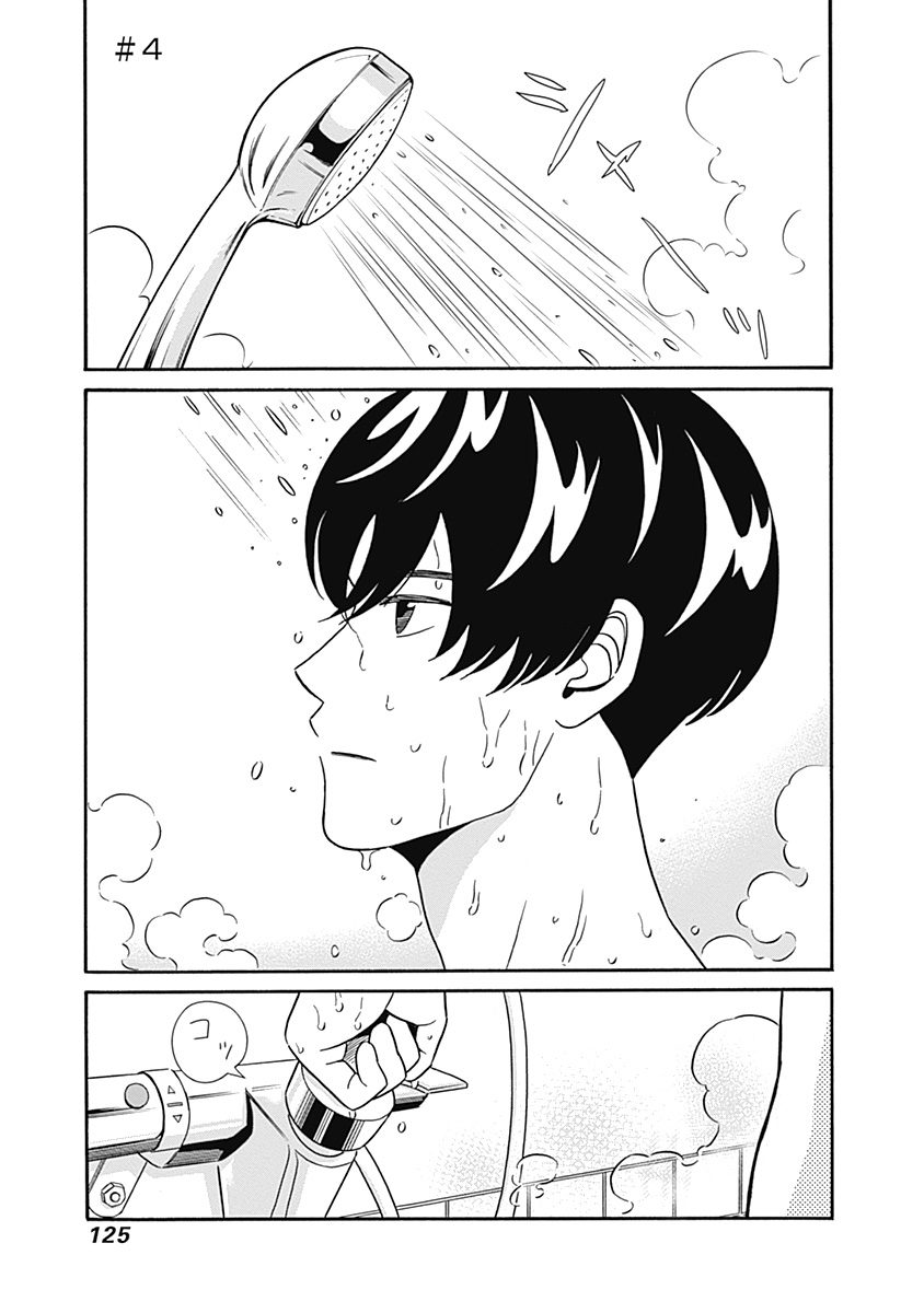 KEPPEKI DANSHI! AOYAMA-KUN - raw - Chapter 4 - https://jpdd.ccdd.to/JPDD/06051505/gblmt1gllun.jpg