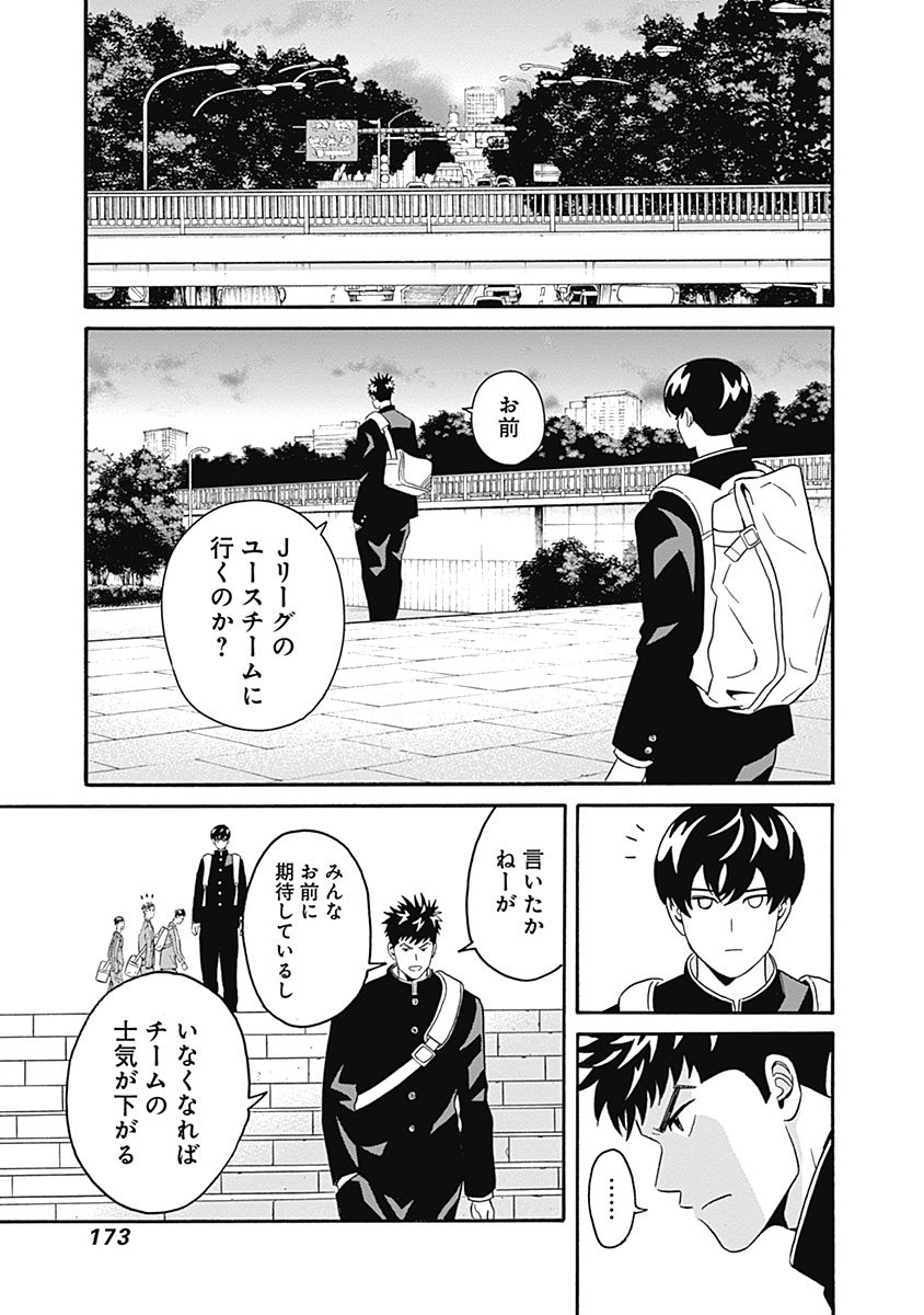 KEPPEKI DANSHI! AOYAMA-KUN - raw - Chapter 5 - https://jpdd.ccdd.to/JPDD/06051505/h1natq5fqxj.jpg