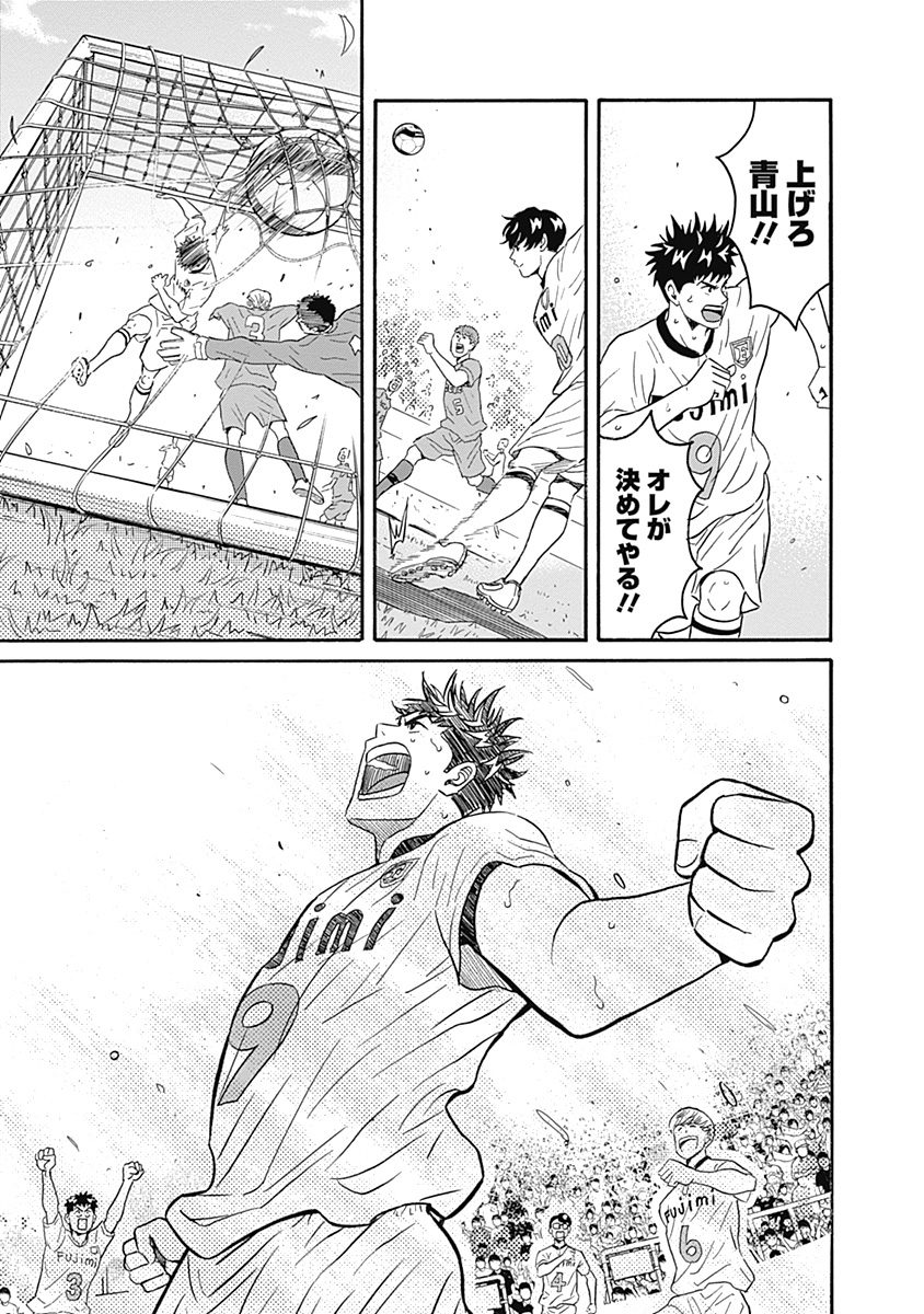 KEPPEKI DANSHI! AOYAMA-KUN - raw - Chapter 5 - https://jpdd.ccdd.to/JPDD/06051505/iy310bnx4j0.jpg