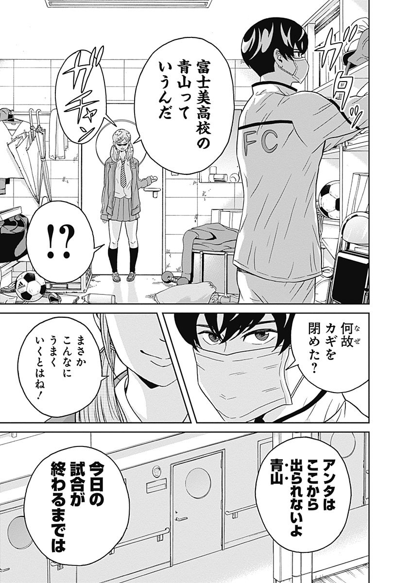 KEPPEKI DANSHI! AOYAMA-KUN - raw - Chapter 6 - https://jpdd.ccdd.to/JPDD/06051505/jsekw4dhiwr.jpg