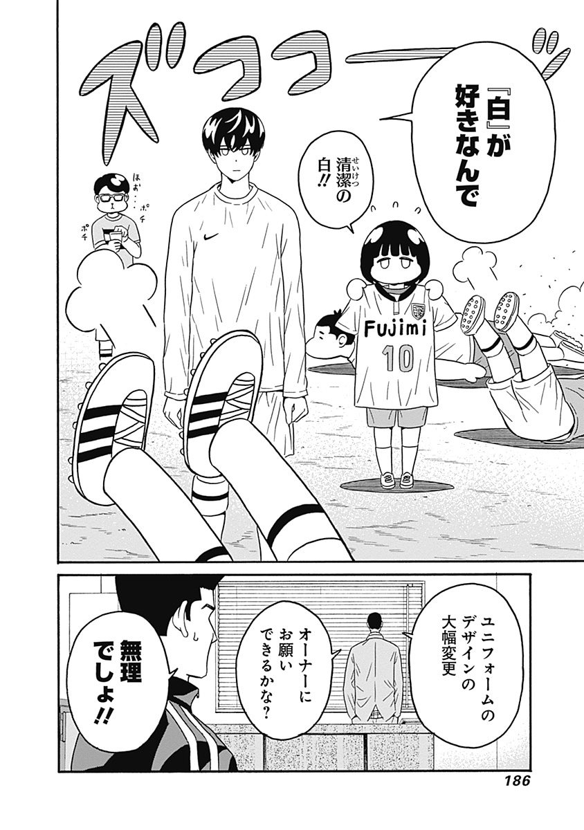 KEPPEKI DANSHI! AOYAMA-KUN - raw - Chapter 5 - https://jpdd.ccdd.to/JPDD/06051505/k3m4gprw0vl.jpg