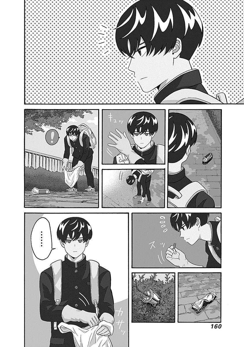 KEPPEKI DANSHI! AOYAMA-KUN - raw - Chapter 5 - https://jpdd.ccdd.to/JPDD/06051505/uhzicsa4d03.jpg