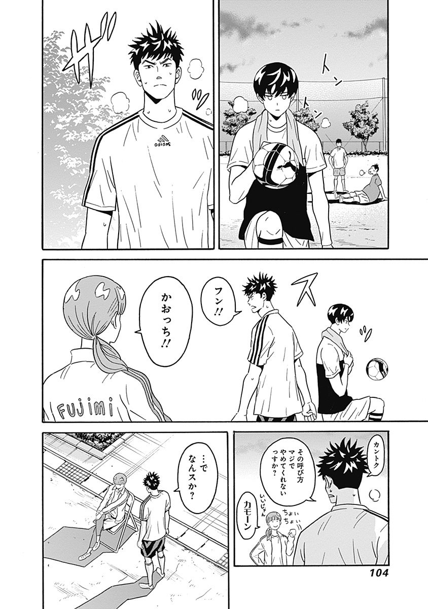 KEPPEKI DANSHI! AOYAMA-KUN - raw - Chapter 3 - https://jpdd.ccdd.to/JPDD/06051505/ymmmy1x5h2t.jpg