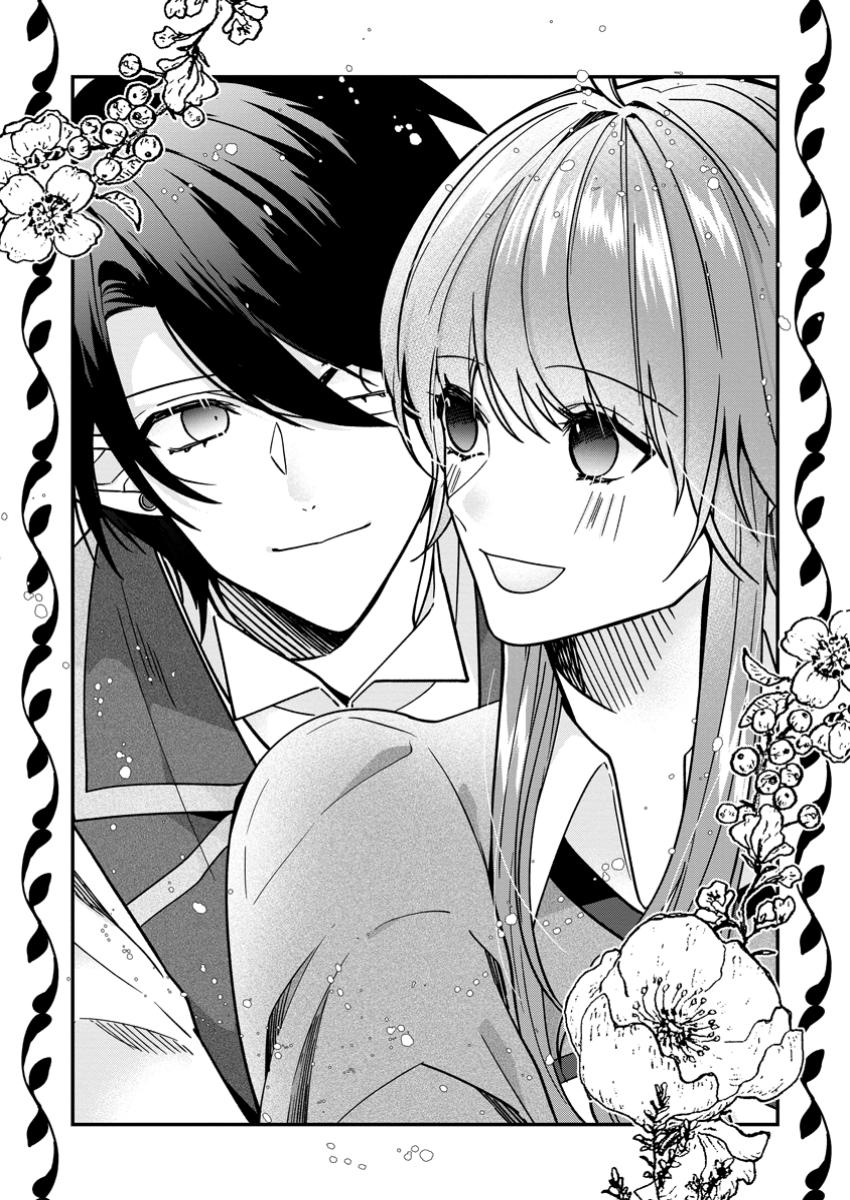 WATASHI, SEIJO JAARIMASEN KARA - raw - Chapter 36.1 - https://jpdd.ccdd.to/JPDD/06060905/raqwxji4uqk.jpg