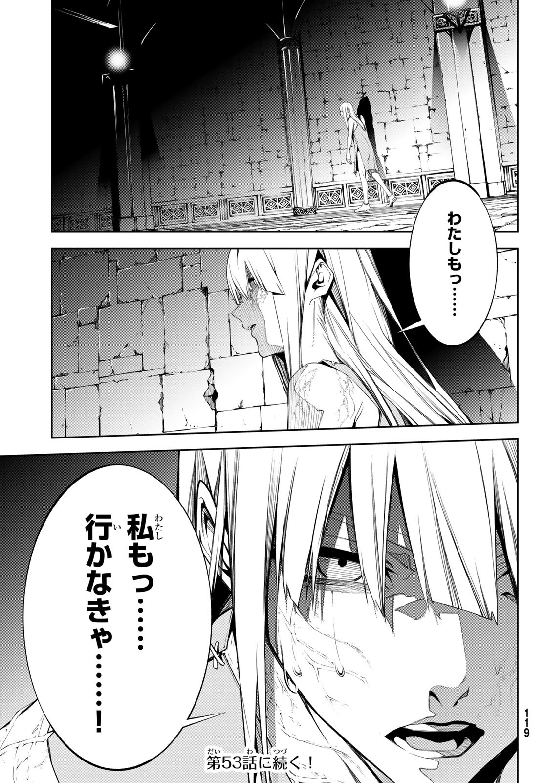 WISTORIAS WAND AND SWORD - raw - Chapter 52 - https://jpdd.ccdd.to/JPDD/06061005/k4gqjtj4noj.jpg