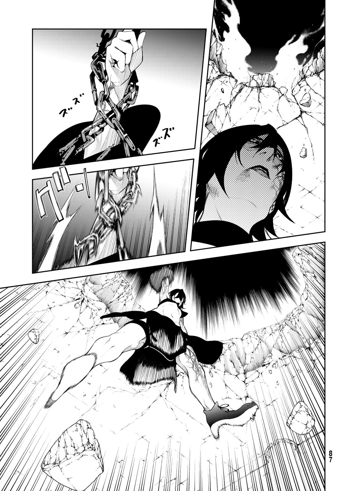 WISTORIAS WAND AND SWORD - raw - Chapter 52 - https://jpdd.ccdd.to/JPDD/06061005/un1aaeqjnws.jpg