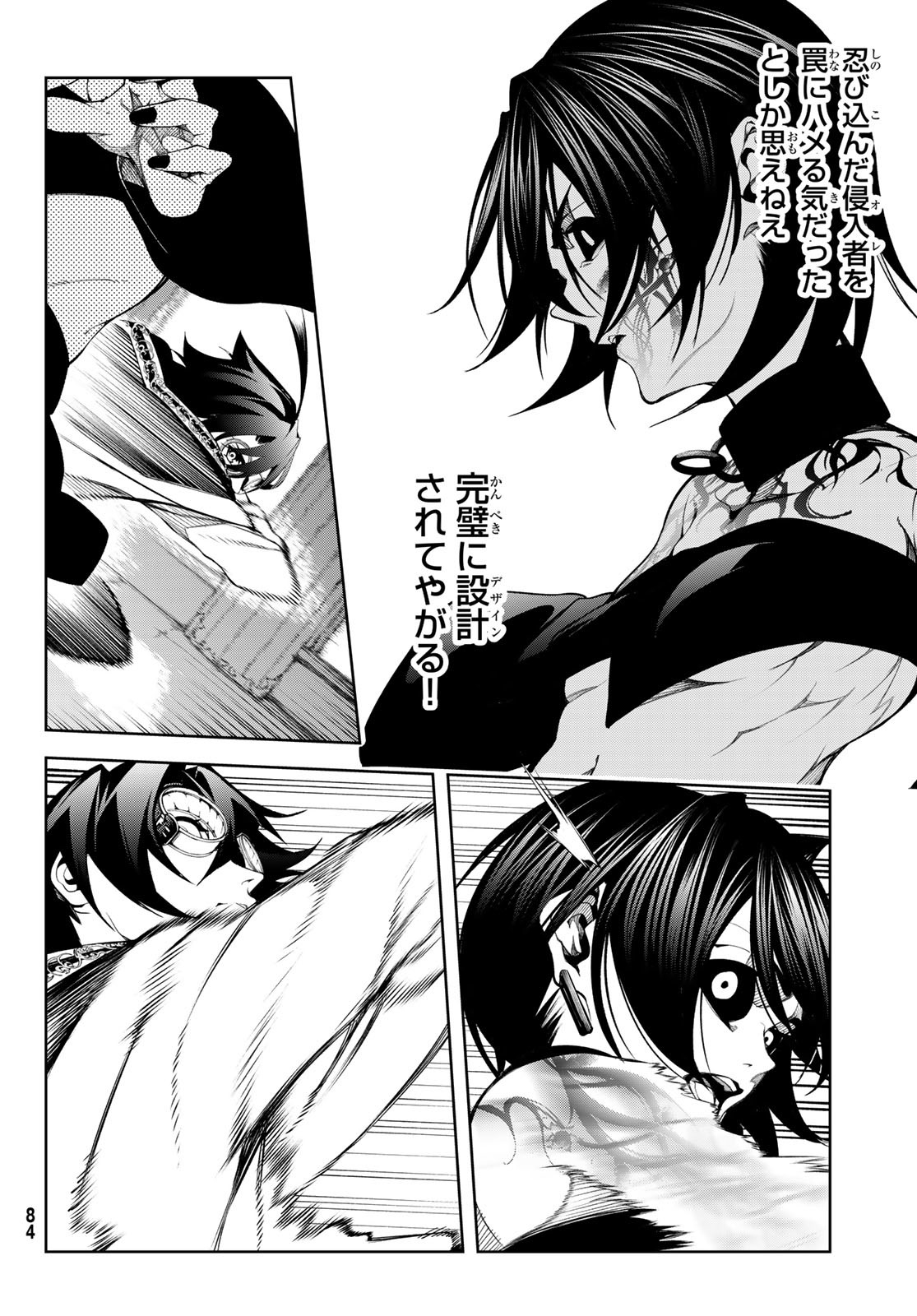 WISTORIAS WAND AND SWORD - raw - Chapter 52 - https://jpdd.ccdd.to/JPDD/06061005/yqkyhvazncx.jpg