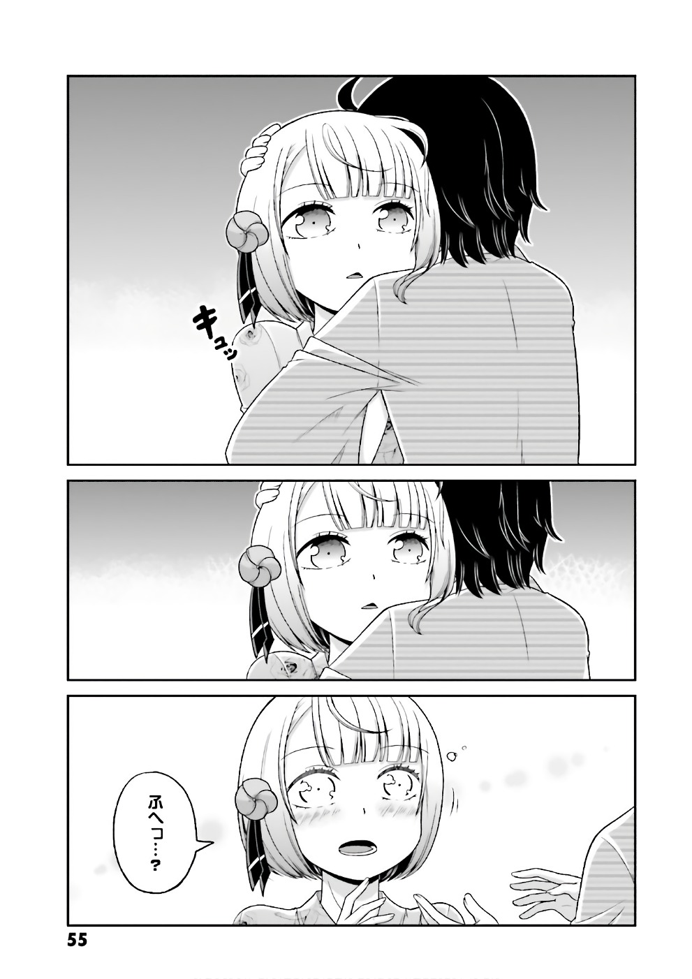 BOKU NO KANOJO GA MAJIME SUGIRU SHOJO BITCH NA KEN - raw - Chapter 66 - https://jpdd.ccdd.to/JPDD/06061505/sxah1ohq1yq.jpg