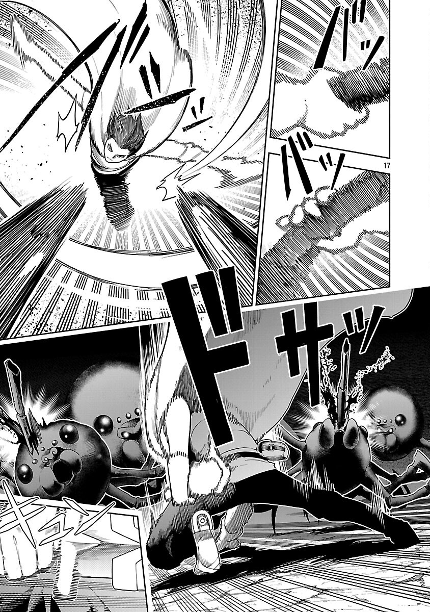 TSUIHOUSARERU TABI NI SKILL WO TE NI IRETA ORE GA, 100 NO ISEKAI DE 2-SHUUME MUSOU - raw - Chapter 23 - https://jpdd.ccdd.to/JPDD/06062603/l4lg2ee3hp5.png