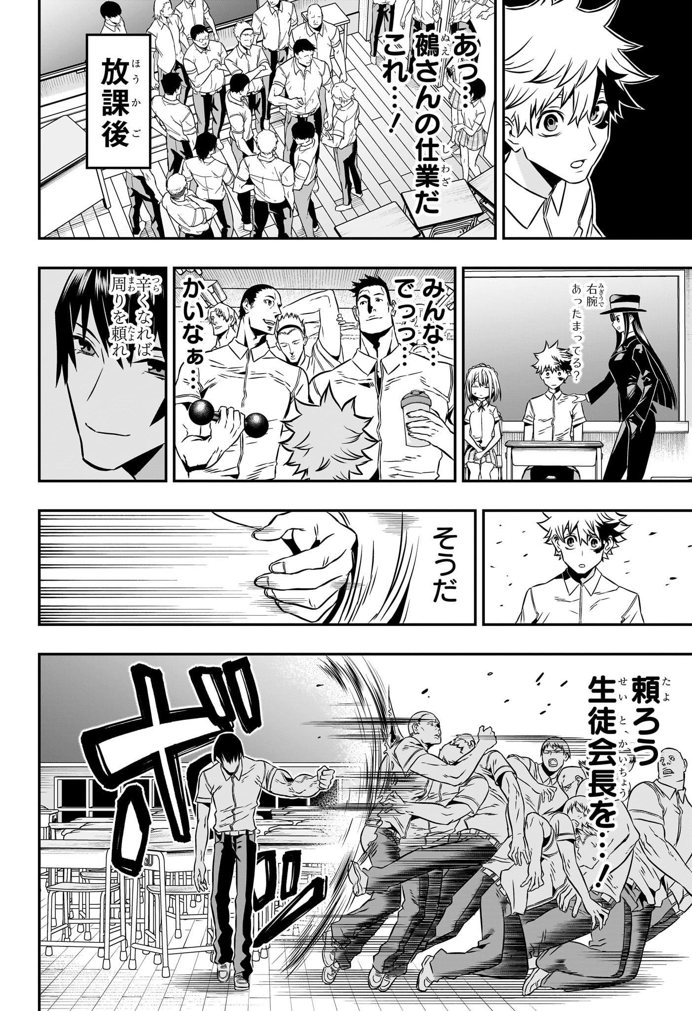 14