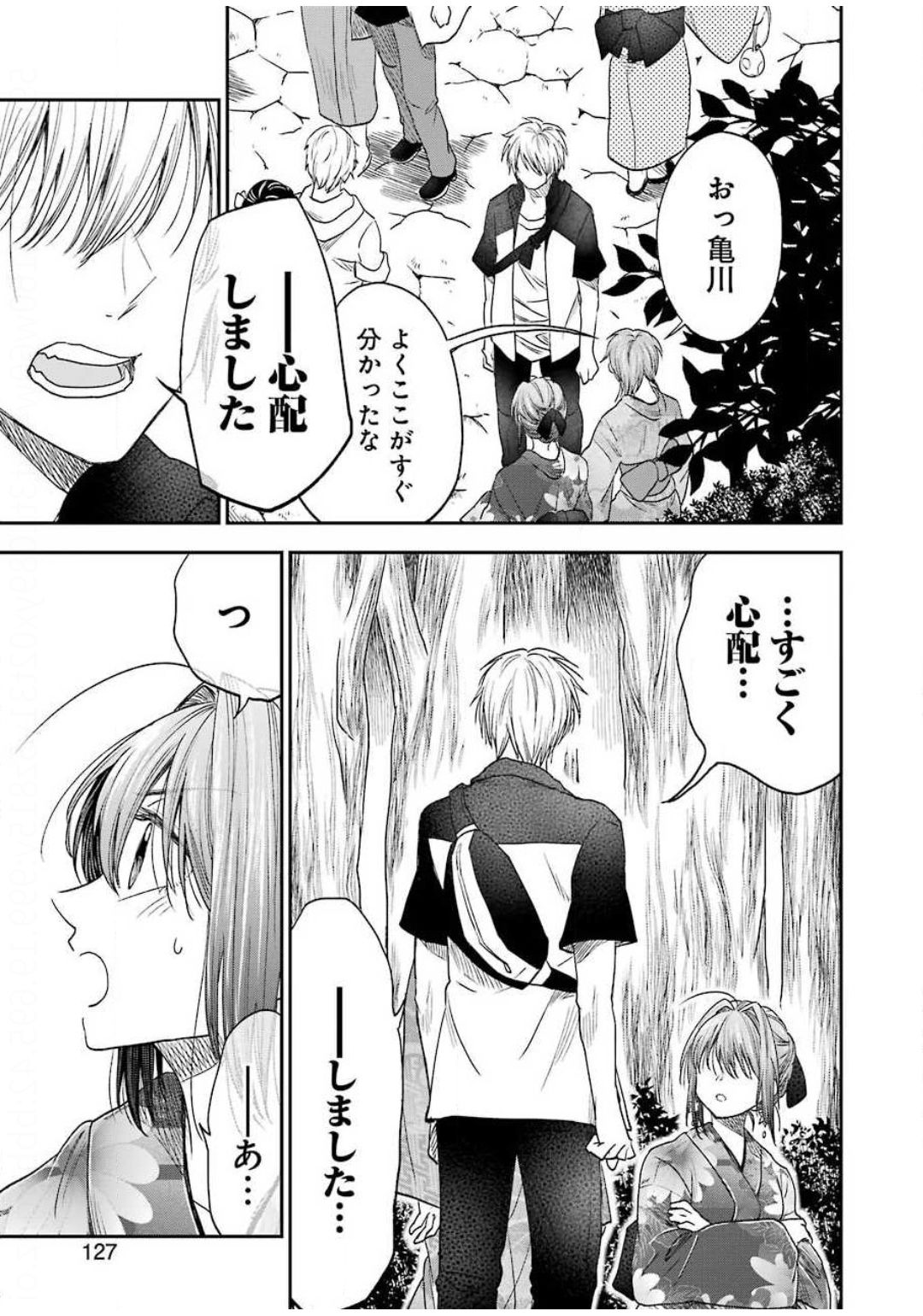 BUKIYOU NA SENPAI - raw - Chapter 10 - https://jpdd.ccdd.to/JPDD/06211405/01mxuz5o0yf.jpg