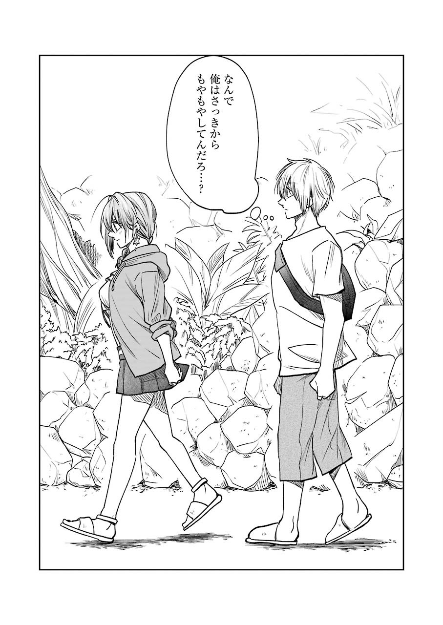 BUKIYOU NA SENPAI - raw - Chapter 7 - https://jpdd.ccdd.to/JPDD/06211405/20t0krs0u4e.jpg