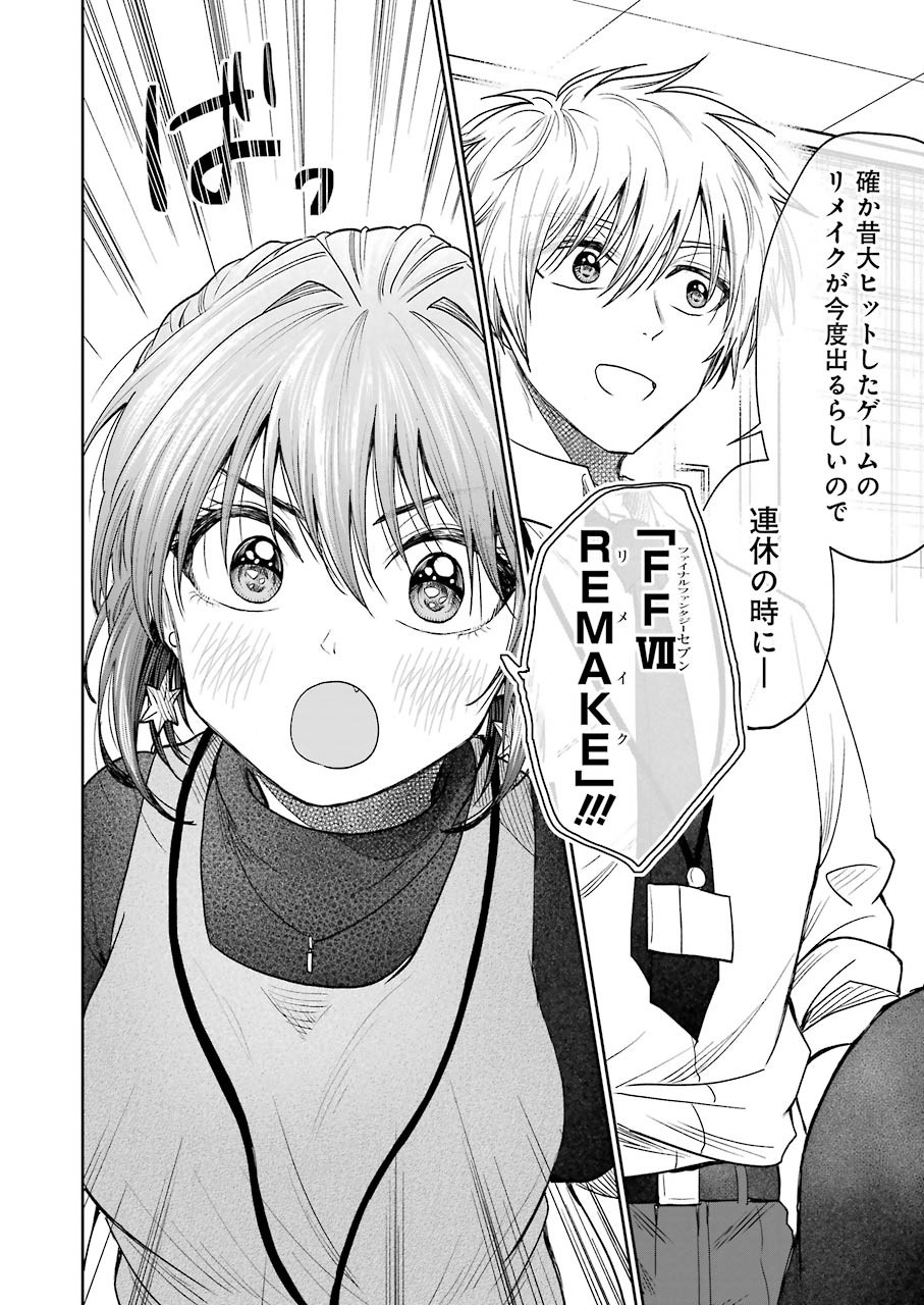 BUKIYOU NA SENPAI - raw - Chapter 6 - https://jpdd.ccdd.to/JPDD/06211405/elvd5blmihr.jpg