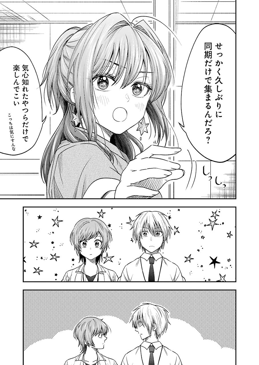 BUKIYOU NA SENPAI - raw - Chapter 9 - https://jpdd.ccdd.to/JPDD/06211405/gwe1b24j2o1.jpg