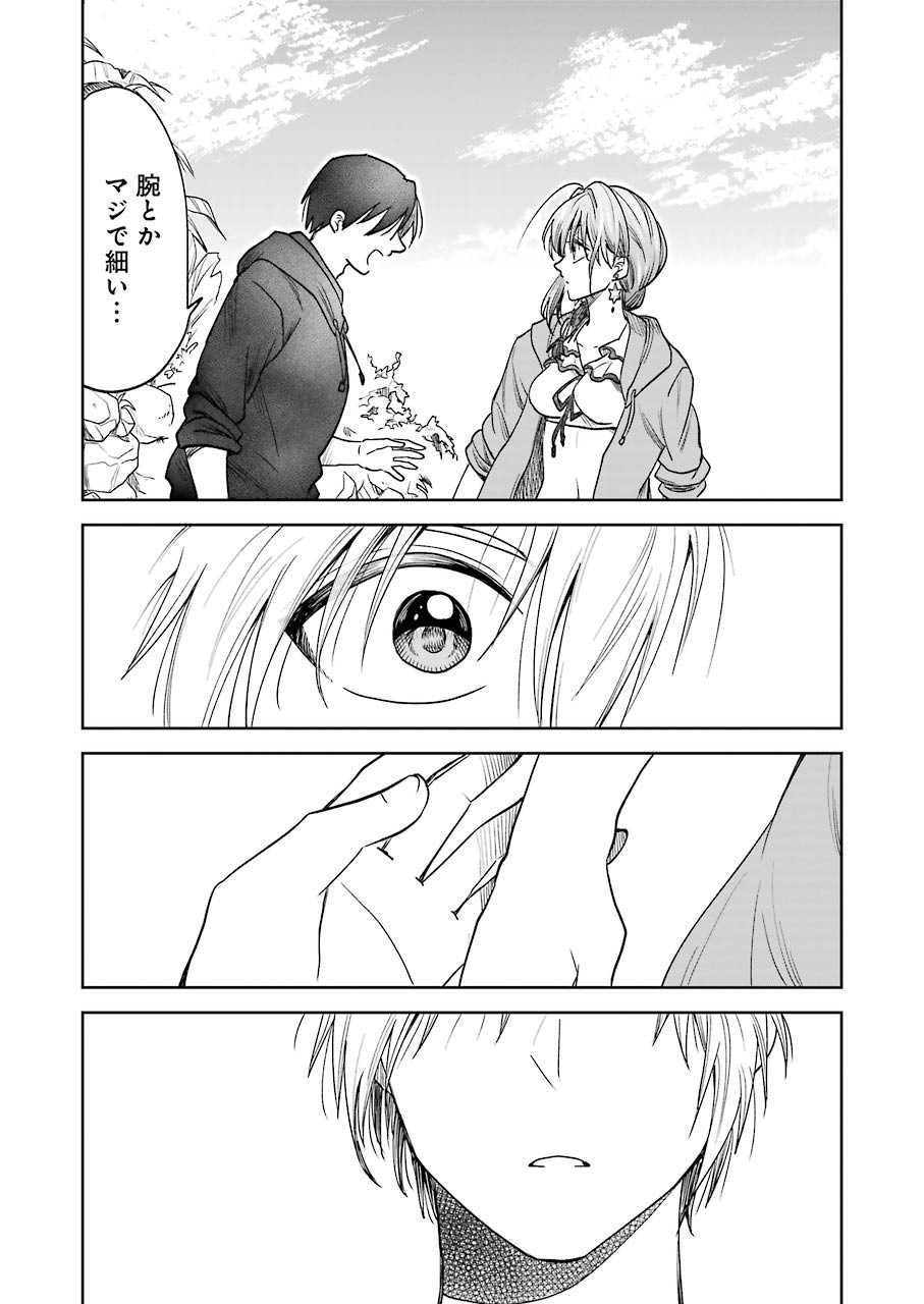 BUKIYOU NA SENPAI - raw - Chapter 7 - https://jpdd.ccdd.to/JPDD/06211405/kubc4bvh3s4.jpg