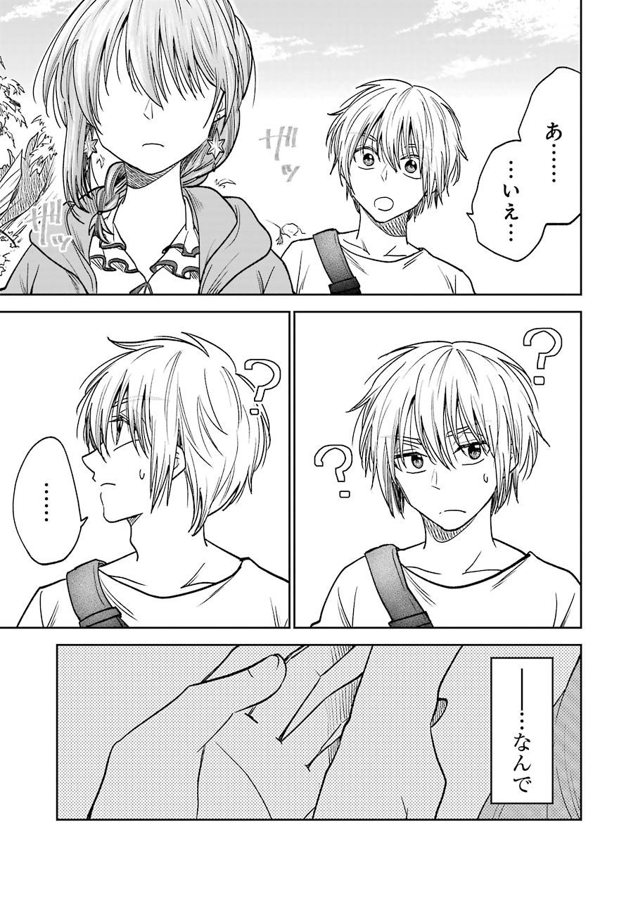 BUKIYOU NA SENPAI - raw - Chapter 7 - https://jpdd.ccdd.to/JPDD/06211405/ptpaocuqnri.jpg