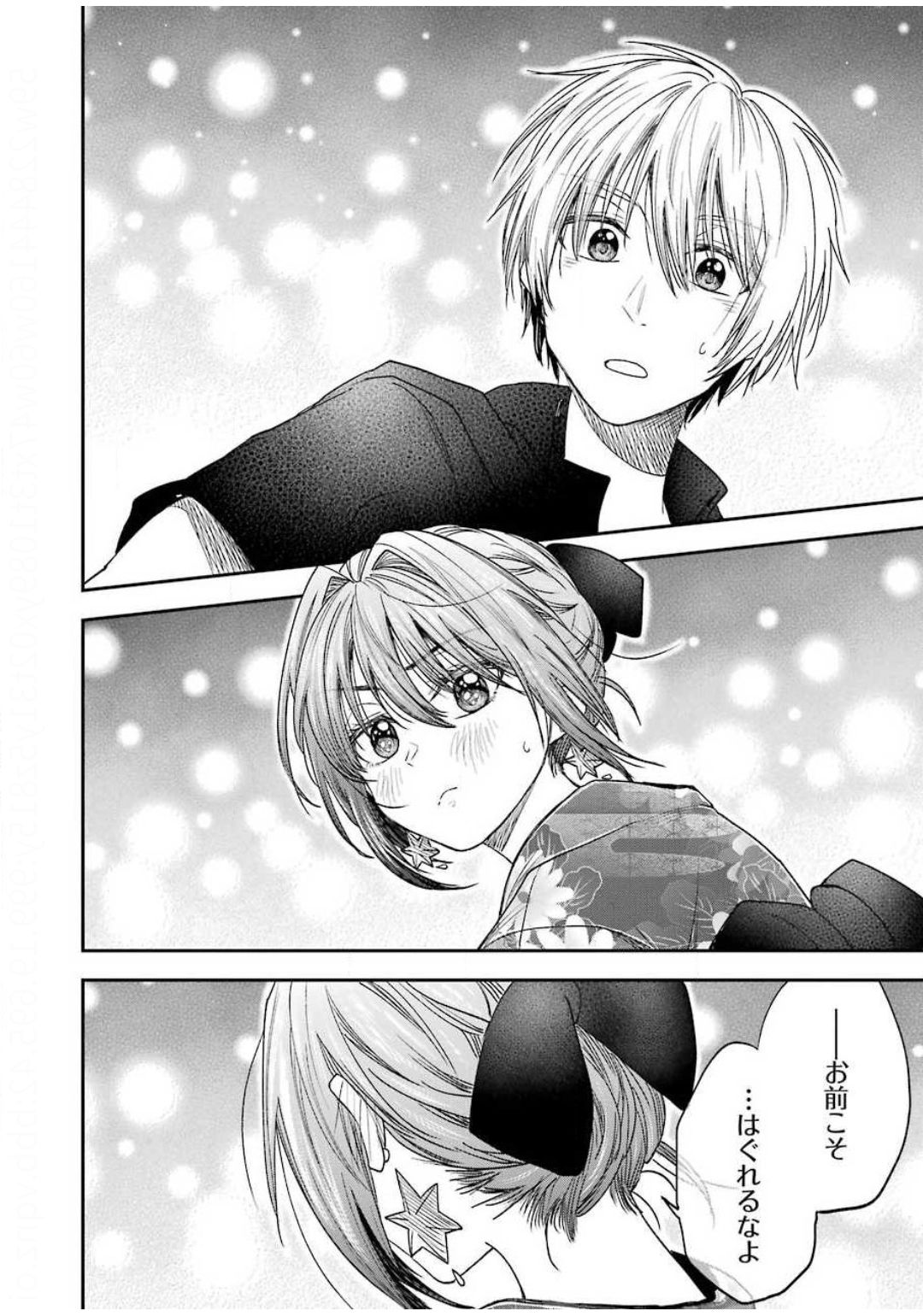 BUKIYOU NA SENPAI - raw - Chapter 10 - https://jpdd.ccdd.to/JPDD/06211405/tck2itv3400.jpg