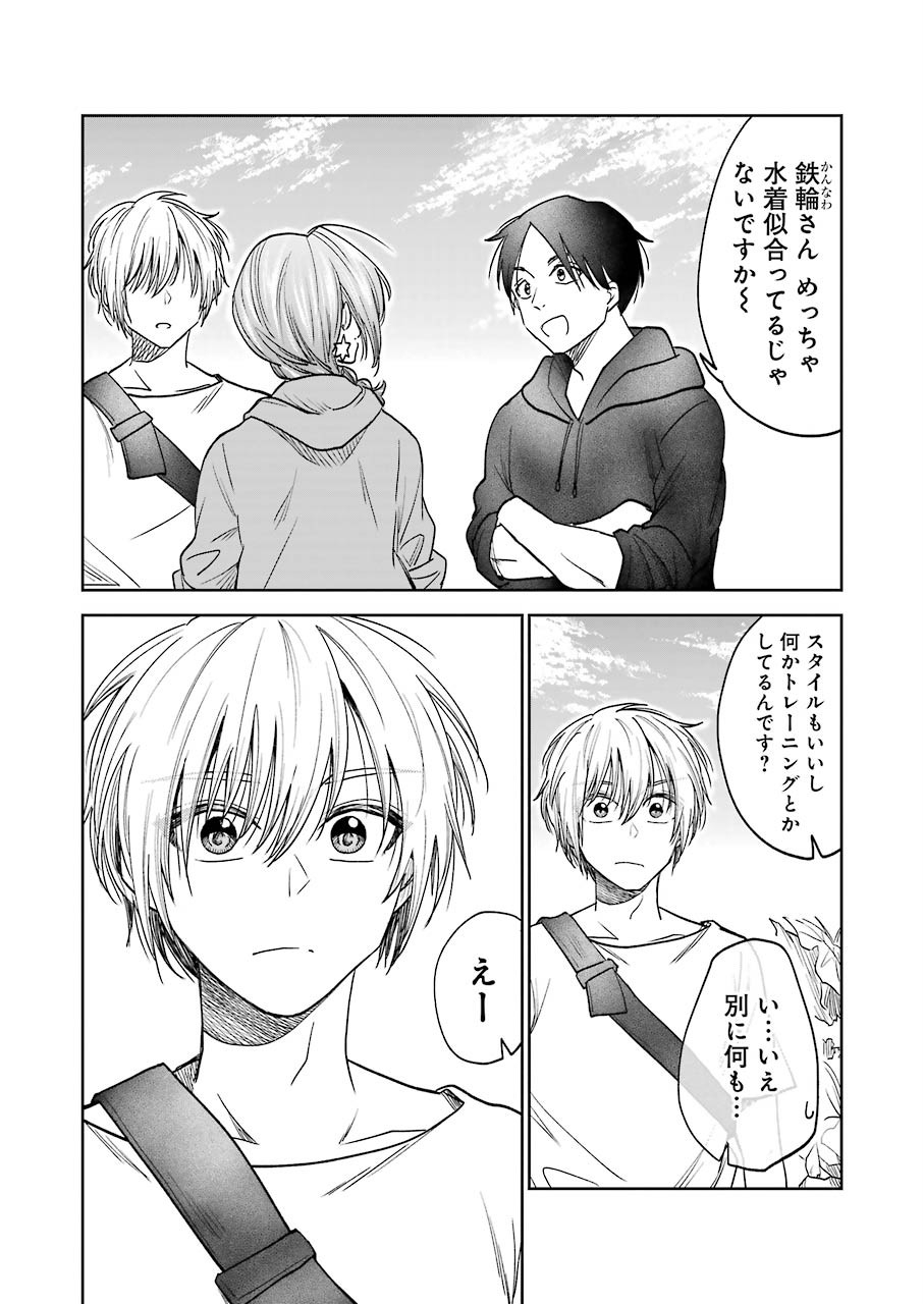 BUKIYOU NA SENPAI - raw - Chapter 7 - https://jpdd.ccdd.to/JPDD/06211405/w0e2mirnjjj.jpg