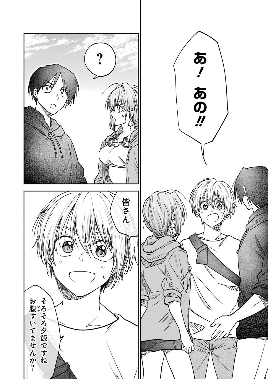 BUKIYOU NA SENPAI - raw - Chapter 7 - https://jpdd.ccdd.to/JPDD/06211405/xzlonro3vpg.jpg