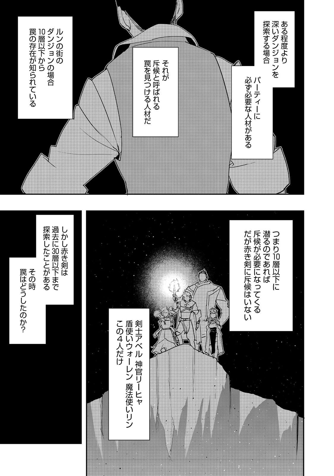 WATER MAGICIAN - raw - Chapter 25 - https://jpdd.ccdd.to/JPDD/06221405/c2m3fn2mmis.jpg