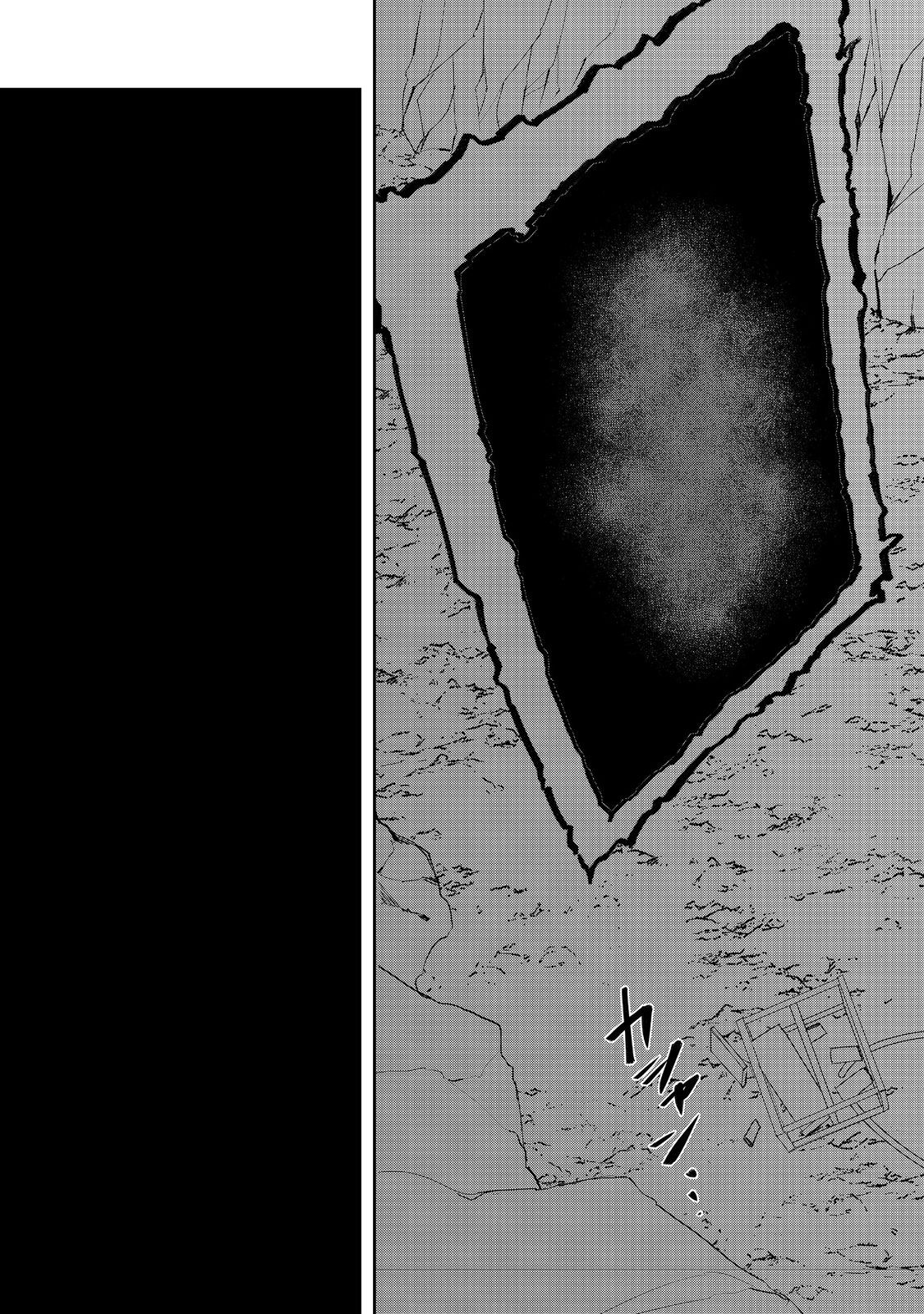 WATER MAGICIAN - raw - Chapter 25 - https://jpdd.ccdd.to/JPDD/06221405/dl1lgpntjds.jpg