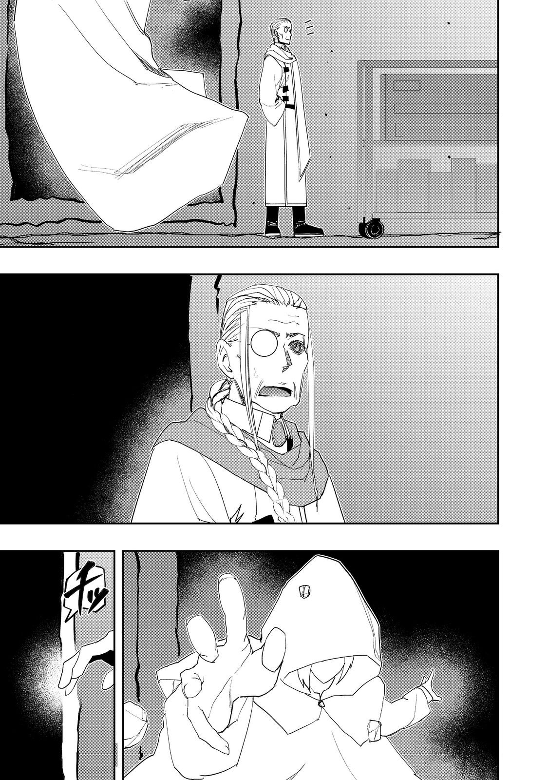 WATER MAGICIAN - raw - Chapter 25 - https://jpdd.ccdd.to/JPDD/06221405/oj3rdnovzpw.jpg