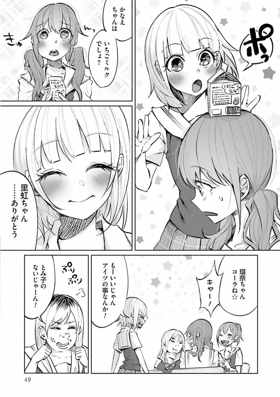 23