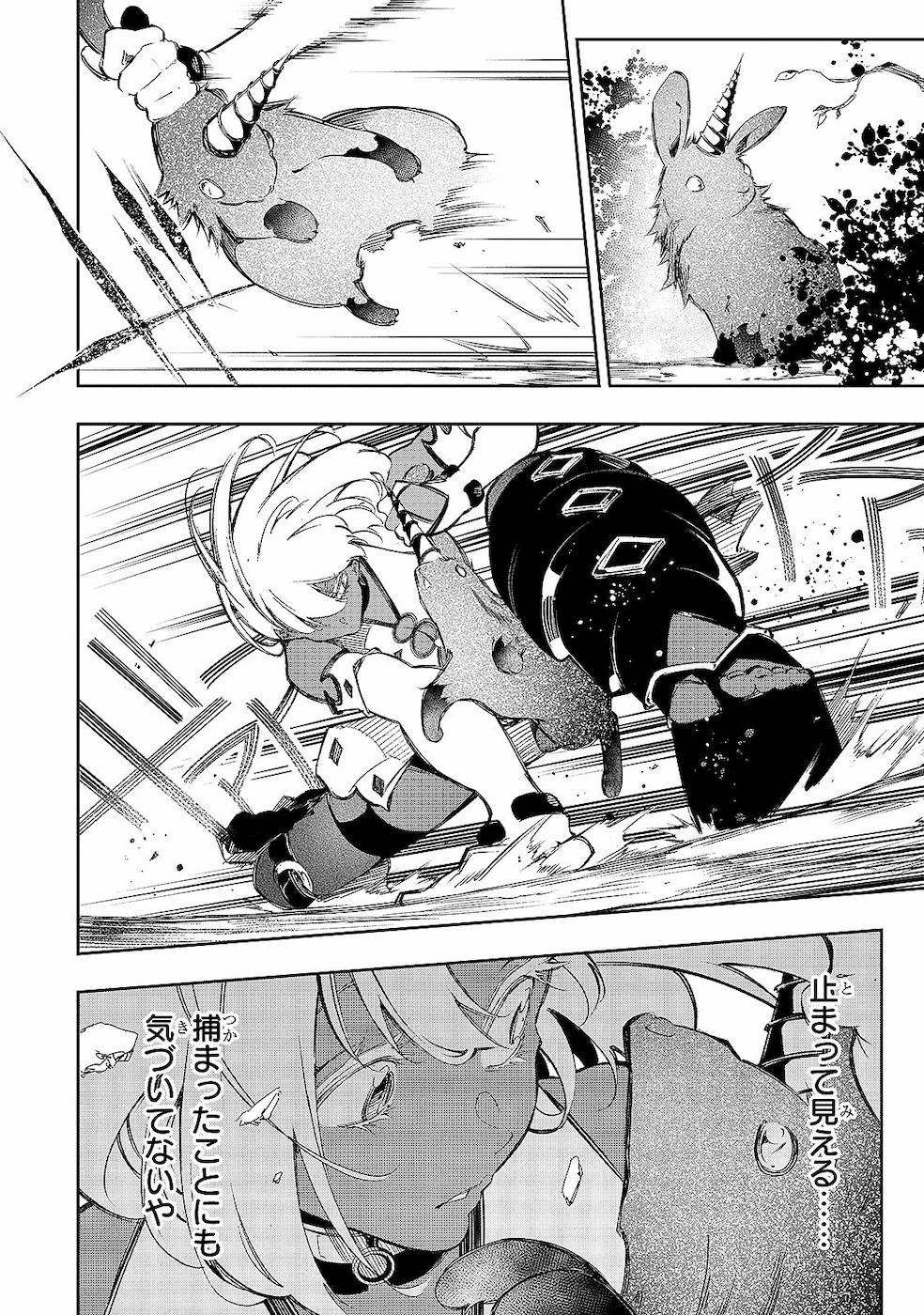 THE MOST NOTORIOUS &quotTALKER" RUN THE WORLD'S GREATEST CLAN - raw - Chapter 12 - https://jpdd.ccdd.to/JPDD/07011505/2lm2wxfvwej.jpg