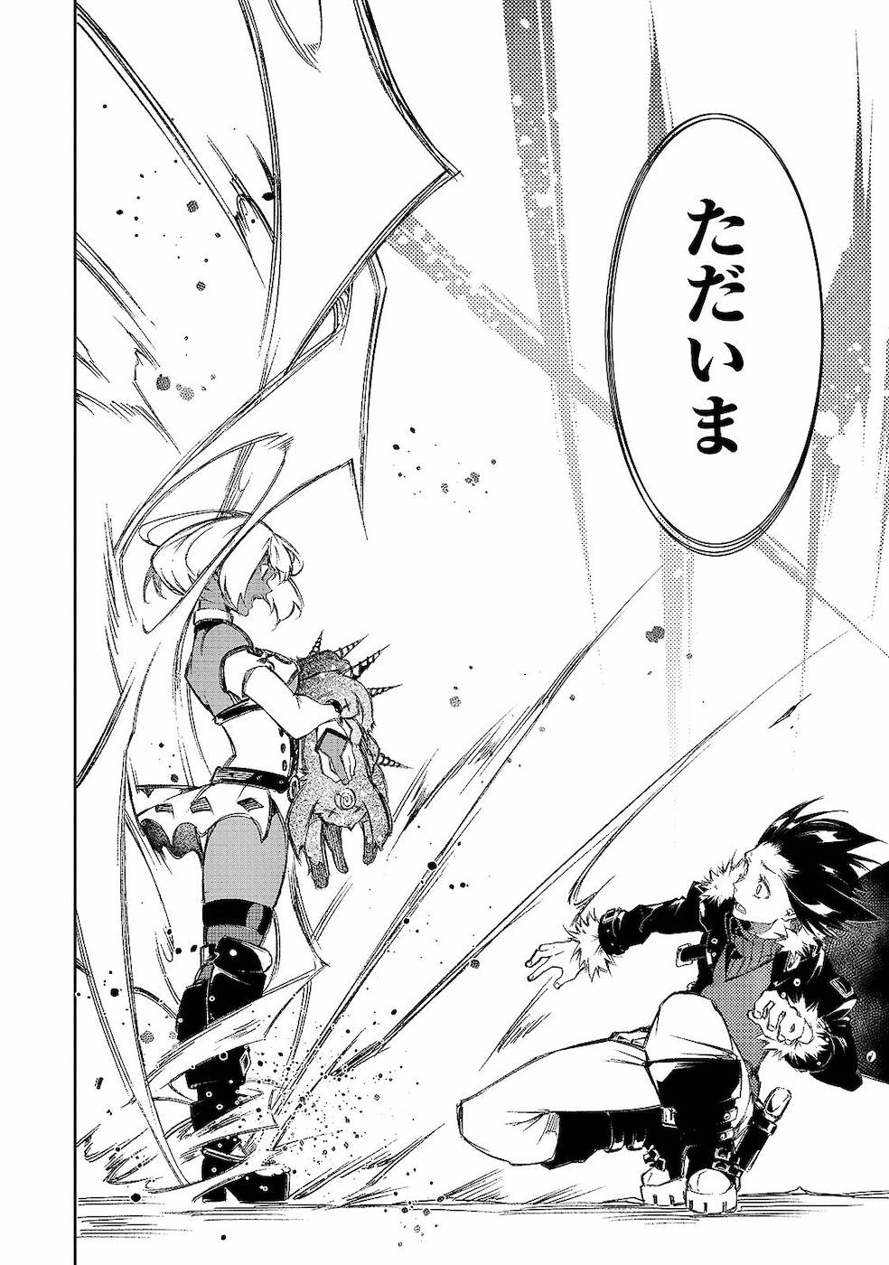 THE MOST NOTORIOUS &quotTALKER" RUN THE WORLD'S GREATEST CLAN - raw - Chapter 11 - https://jpdd.ccdd.to/JPDD/07011505/bb5tcdp5f2l.jpg