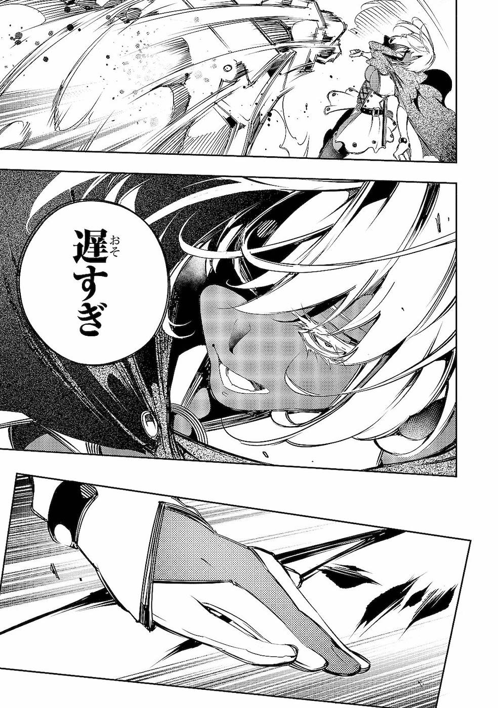 THE MOST NOTORIOUS &quotTALKER" RUN THE WORLD'S GREATEST CLAN - raw - Chapter 10 - https://jpdd.ccdd.to/JPDD/07011505/djvcmoyqp0y.jpg