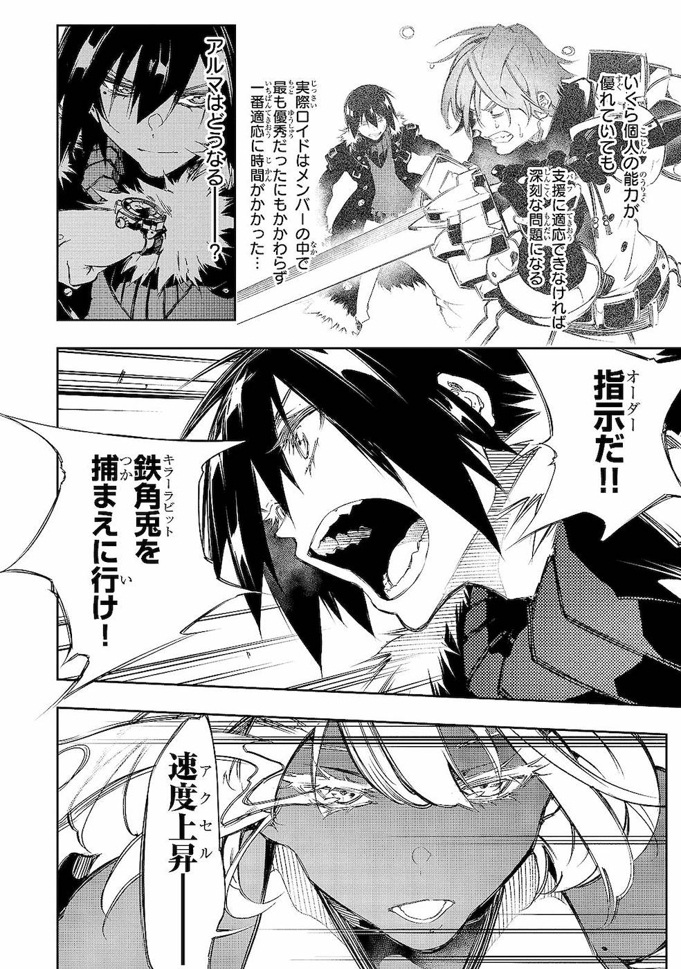 THE MOST NOTORIOUS &quotTALKER" RUN THE WORLD'S GREATEST CLAN - raw - Chapter 11 - https://jpdd.ccdd.to/JPDD/07011505/fi4tneg11x4.jpg