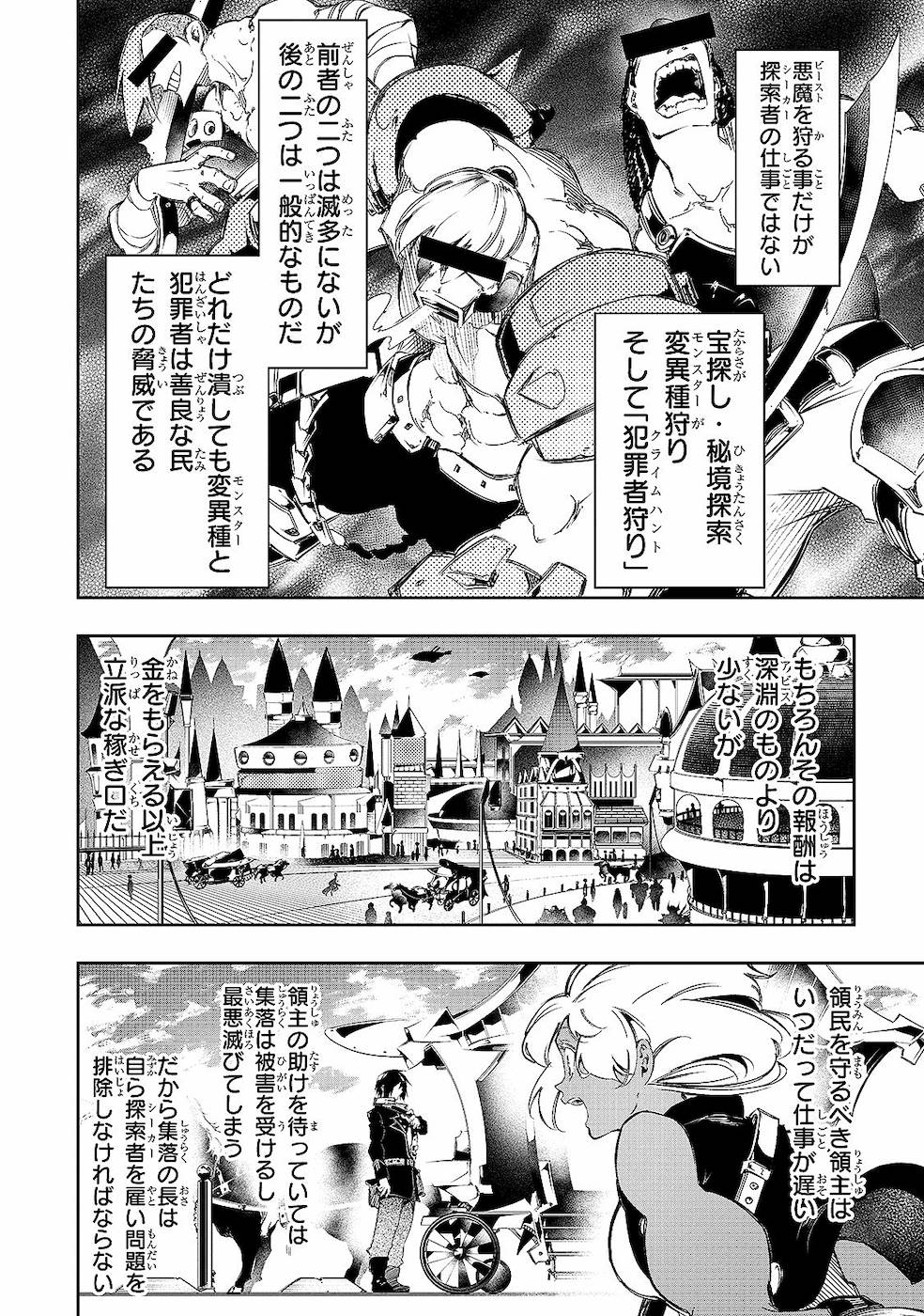 THE MOST NOTORIOUS &quotTALKER" RUN THE WORLD'S GREATEST CLAN - raw - Chapter 12 - https://jpdd.ccdd.to/JPDD/07011505/glv4etgow4d.jpg