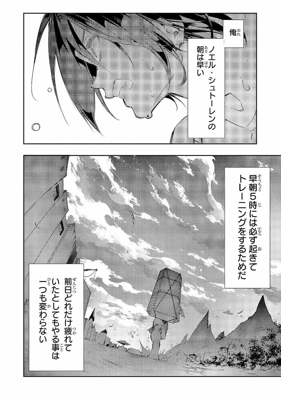 THE MOST NOTORIOUS &quotTALKER" RUN THE WORLD'S GREATEST CLAN - raw - Chapter 9 - https://jpdd.ccdd.to/JPDD/07011505/kjn3phhpsmv.jpg