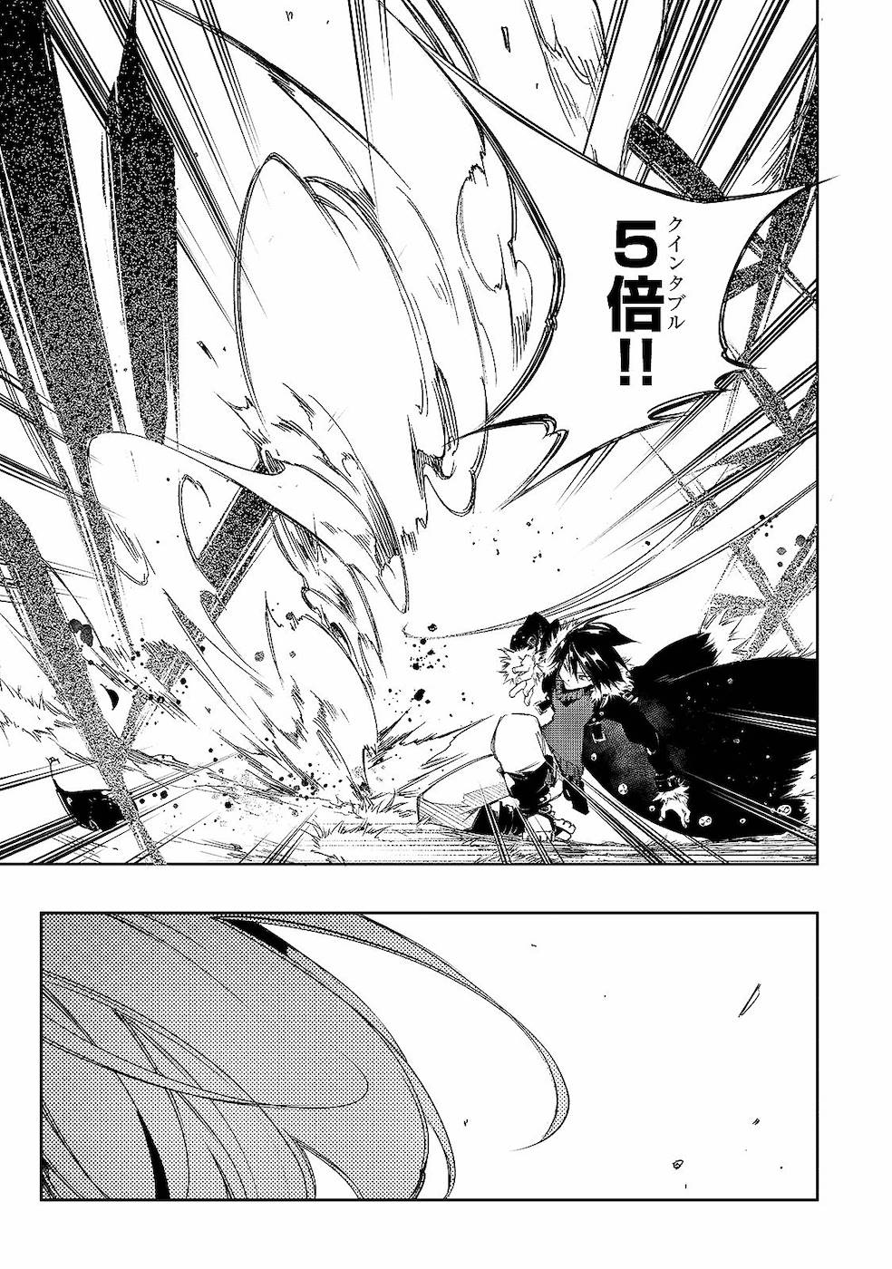 THE MOST NOTORIOUS &quotTALKER" RUN THE WORLD'S GREATEST CLAN - raw - Chapter 11 - https://jpdd.ccdd.to/JPDD/07011505/kxzsqctgfkr.jpg