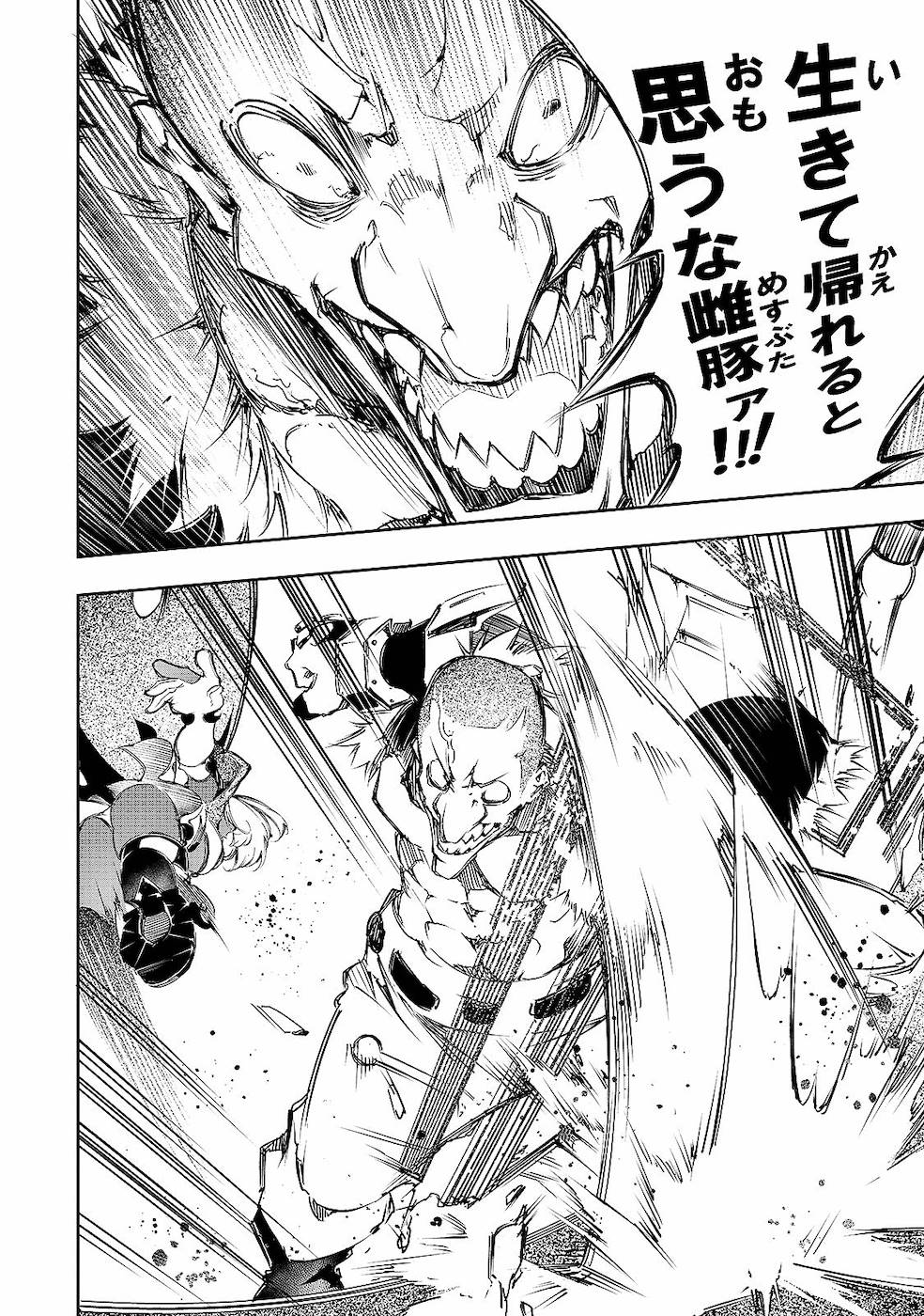 THE MOST NOTORIOUS &quotTALKER" RUN THE WORLD'S GREATEST CLAN - raw - Chapter 10 - https://jpdd.ccdd.to/JPDD/07011505/oduzctbs3dw.jpg